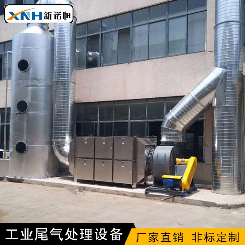 武汉工业不锈钢废气喷淋塔